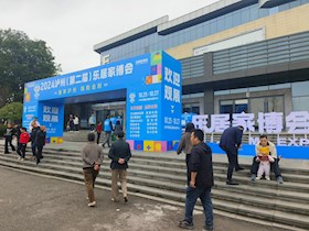 瀘州華潤興瀘燃氣有限公司亮相瀘州市〔第二屆〕樂居家博會
